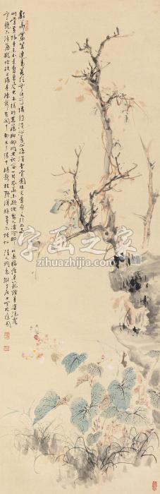 王雪涛秋实图立轴纸本字画之家