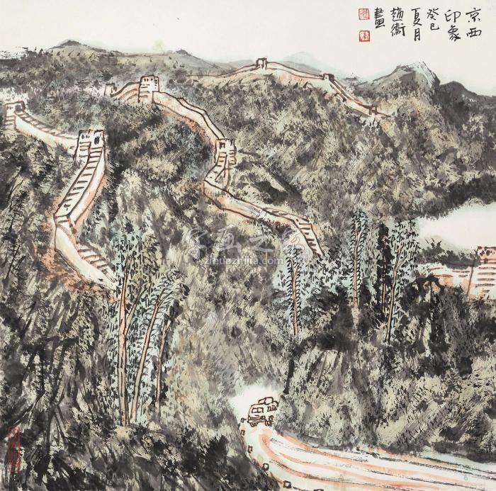 赵卫癸巳（2013年）作京西印象镜心纸本字画之家