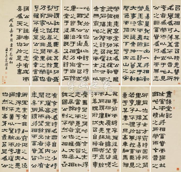 郑簠戊辰（1688）年作昼锦记十二屏立轴水墨纸本字画之家