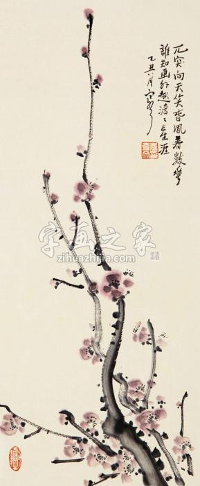 袁克文梅花字画之家