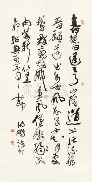 沈鹏草书“沈鹏诗书”镜心水墨纸本字画之家