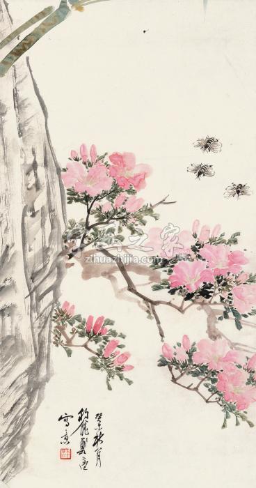 郑午昌癸未（1943年）作蜂舞花丛立轴纸本字画之家