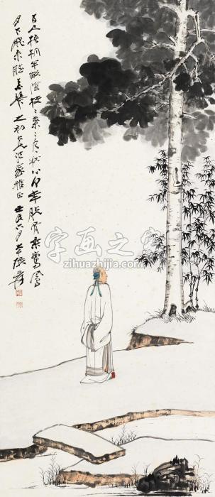 张大千壬辰（1952）年作梧桐高士镜片设色纸本字画之家