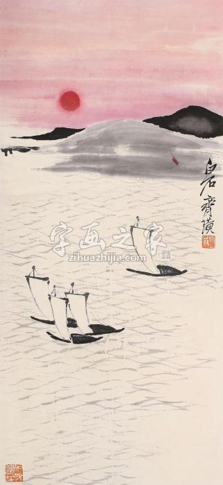 齐白石山水立轴纸本设色字画之家