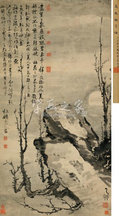 高凤翰乙卯（1735）年作明月梅花立轴水墨纸本字画之家