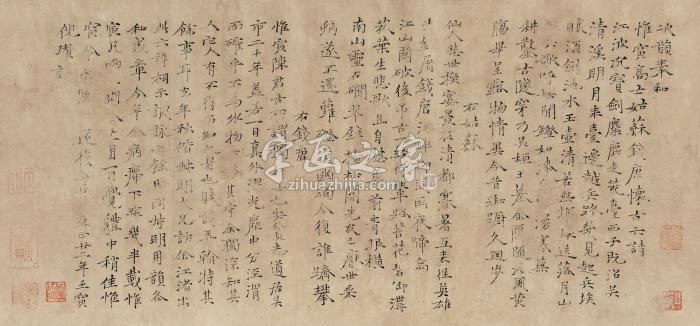 倪瓒（款）壬寅（1362年）作行书和惟寅高士姑苏钱塘诗镜心纸本字画之家