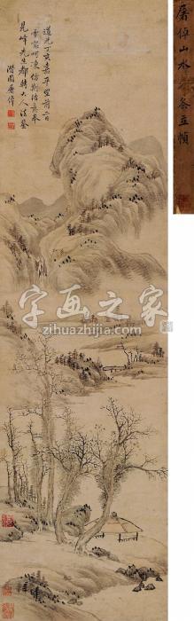 屠倬1827年作亭溪茅屋立轴设色纸本字画之家