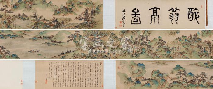 张翀1638年作醉翁亭图手卷设色纸本字画之家