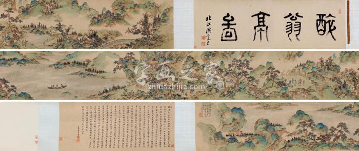 张翀1638年作醉翁亭图手卷设色纸本字画之家