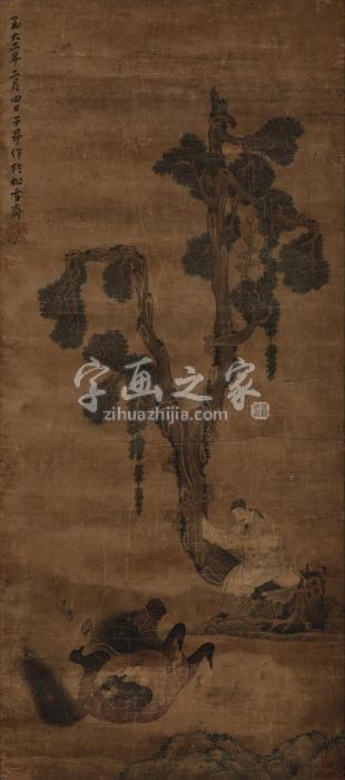 赵孟頫（款）1309年作人马图立轴设色绢本字画之家