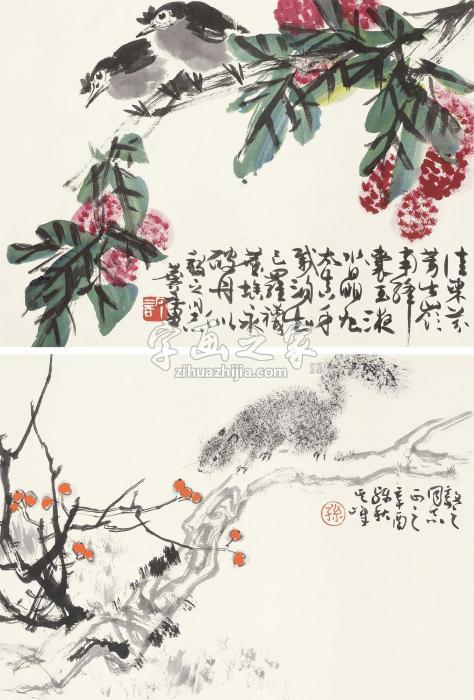 许麟庐孙其峰荔雀松鼠镜心设色纸本字画之家