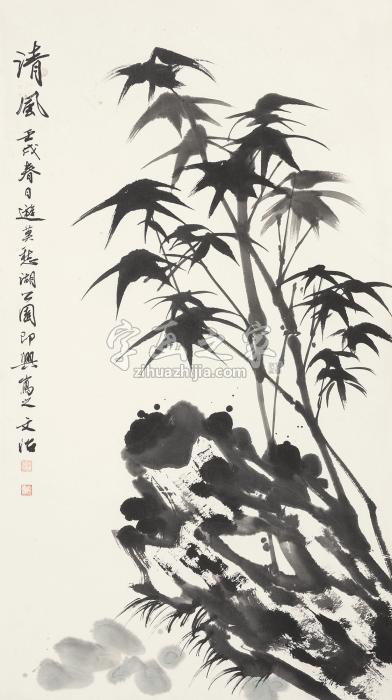 宋文治壬戌（1982年）作清风镜心纸本字画之家