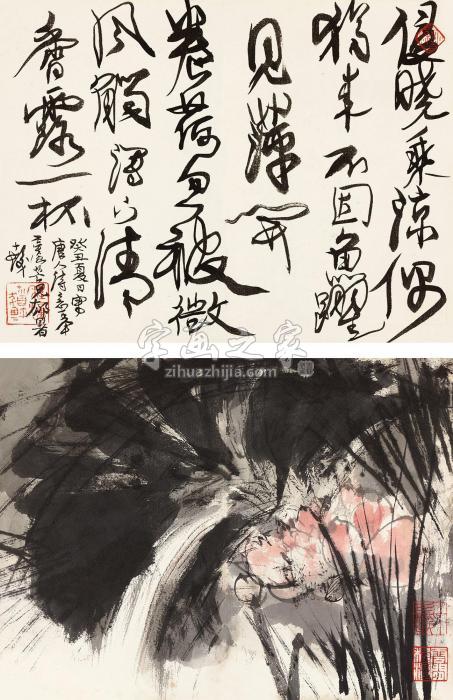 程十发1973年作书画合璧镜心纸本字画之家