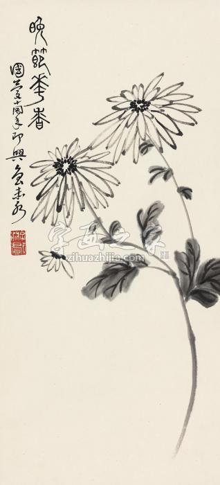 康生晚节花香立轴水墨纸本字画之家