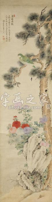 --China，Republik-ZeitELFHÄNGEROLLENINDERARTV字画之家