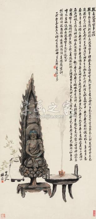 王震袁天祥丁卯（1927年）作博古图字画之家