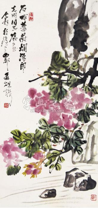 王个簃花卉立轴设色纸本字画之家