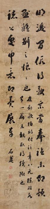 刘墉(古）书法立轴纸本水墨字画之家