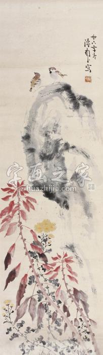 陈树人1947年作花鸟立轴纸本设色字画之家