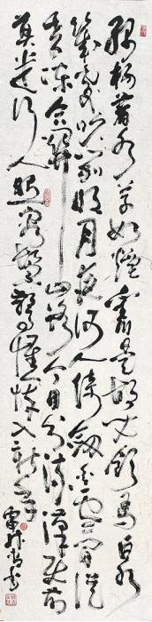 林青草书唐诗镜片水墨纸本字画之家