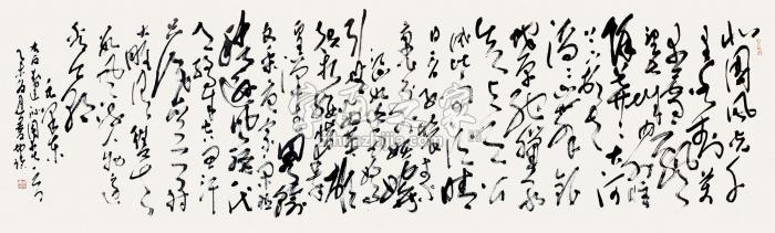 智庆坤2015年作毛泽东词沁园春·雪软片水墨纸本字画之家