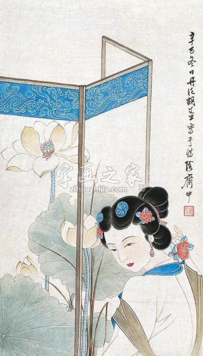 胡若思仕女镜片设色纸本字画之家