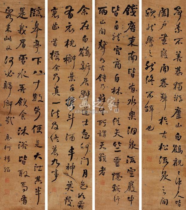 杨翰行书四屏水墨纸本字画之家