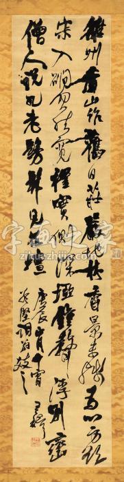 王铎1640年作雒州香山作绫本立轴字画之家