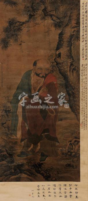 郑重1669年作罗汉图立轴设色纸本字画之家