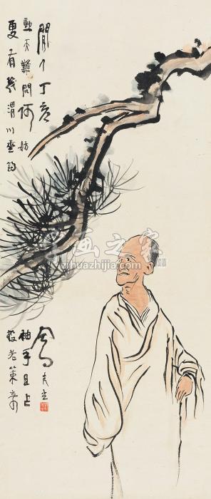 吕凤子丁亥（1947年）作松下高士镜心纸本字画之家