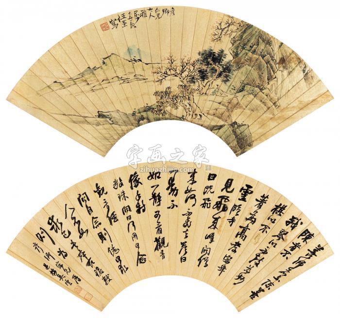 任薰吴云观瀑图行书扇面金笺字画之家
