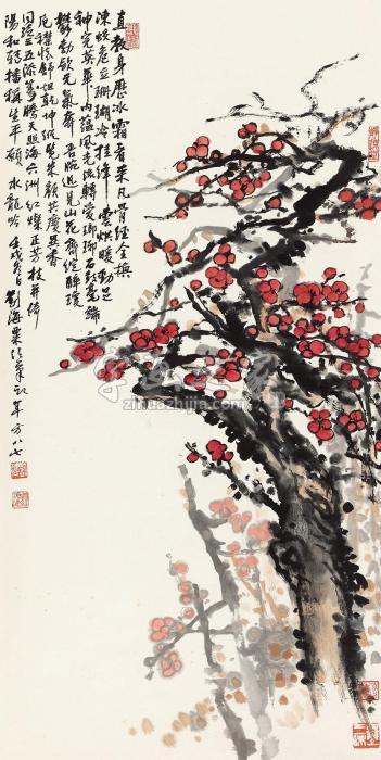 刘海粟1982年作红梅图立轴纸本字画之家
