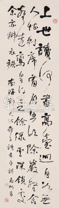 杨翰书法立轴水墨纸本字画之家