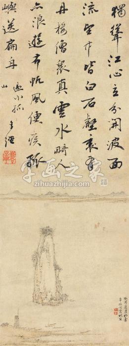 姚宋1693年作孤峰扁舟立轴纸本字画之家