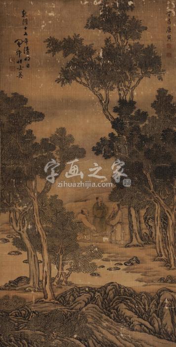 张士英1752年作清话图镜心设色绢本字画之家