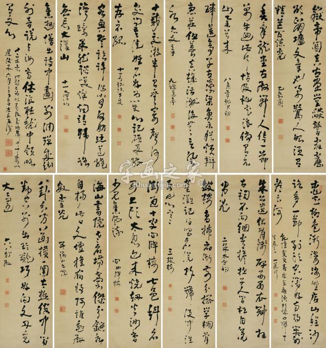 高凤翰乾隆癸亥（1743）年作口号示姪辈十二屏立轴水墨纸本字画之家