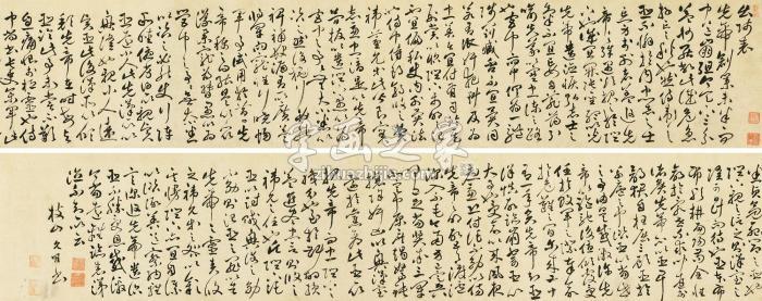 祝允明草书《出师表》手卷纸本字画之家