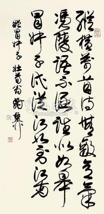 谢稚柳书法镜片纸本字画之家