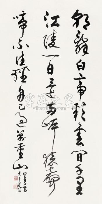 陈佩秋书法立轴水墨纸本字画之家