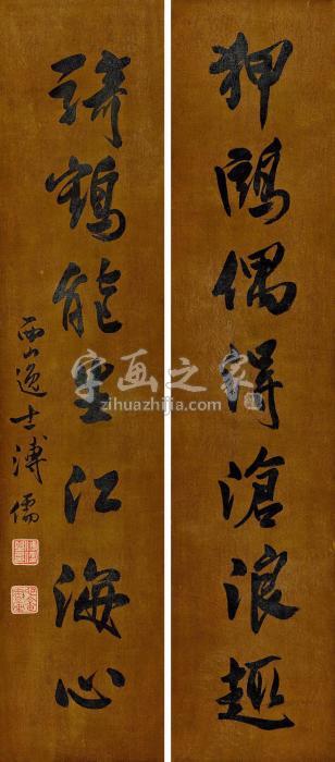 溥儒行书七言对联镜心水墨绫本字画之家