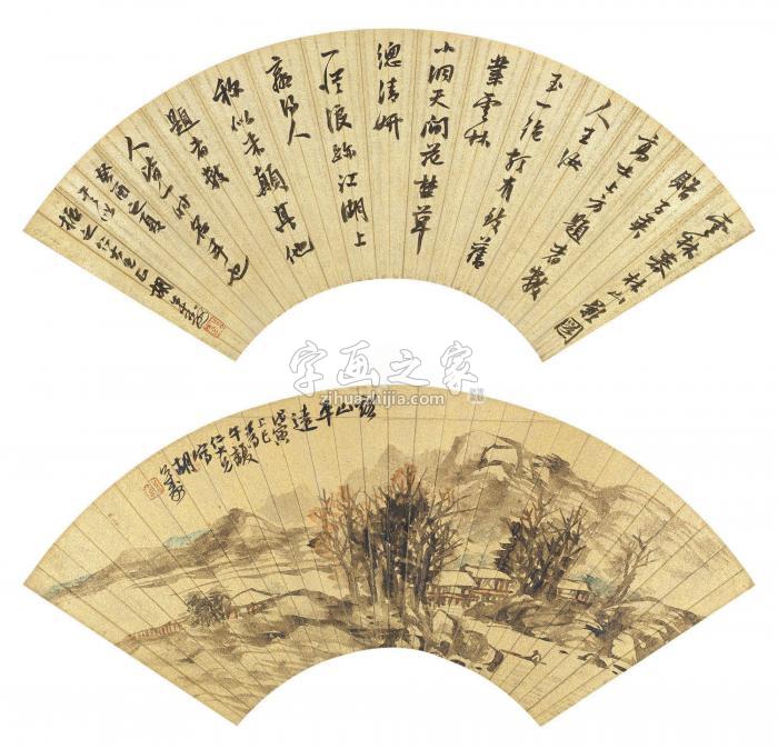 胡公寿癸酉（1873）、戊寅（1878）年作行书溪山平远（两帧）镜片字画之家