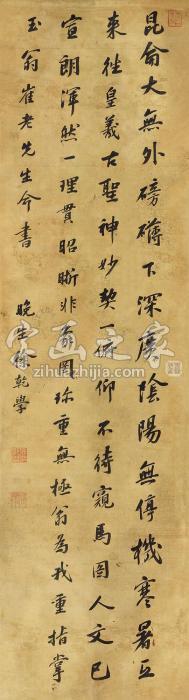 徐乾学行书五言诗立轴绫本字画之家