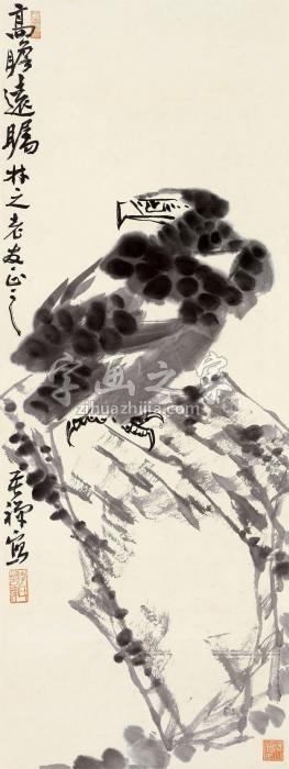 李苦禅高瞻远瞩立轴水墨纸本字画之家
