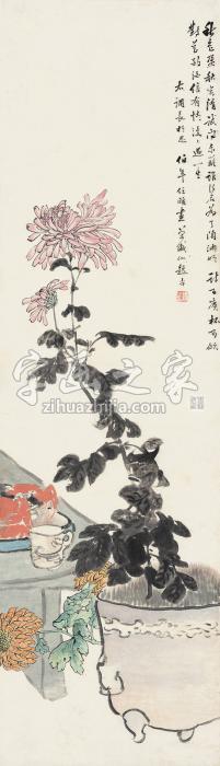 任伯年重阳美意字画之家