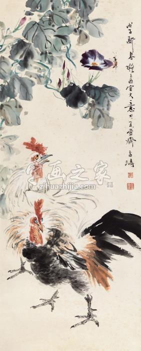 王雪涛1948年作大吉图立轴纸本字画之家