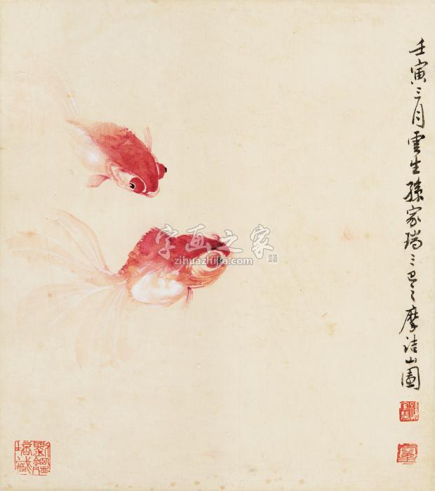 孙云生壬寅（1962年）作金玉良缘镜心纸本字画之家