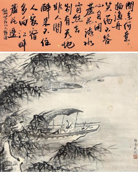 戴进山水人物立轴纸本字画之家