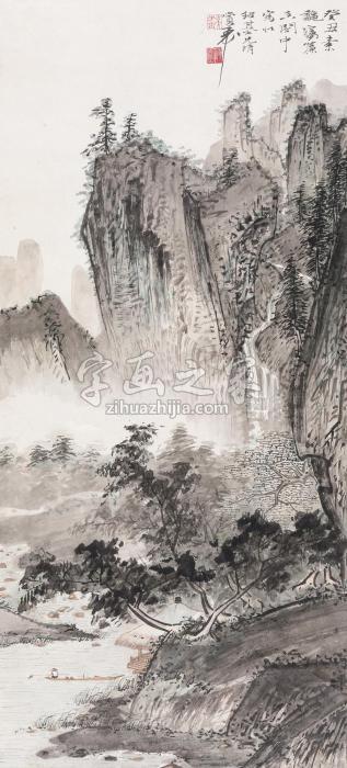 吴灏山水立轴设色纸本字画之家