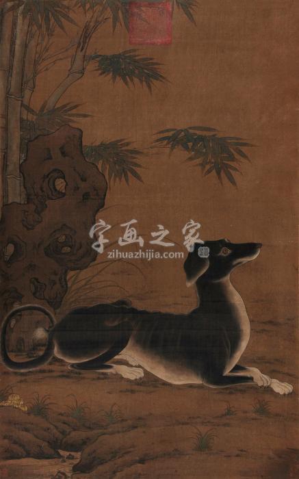 佚名竹石猎犬图立轴设色绢本字画之家