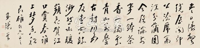 张文伯行书七言诗镜心纸本字画之家